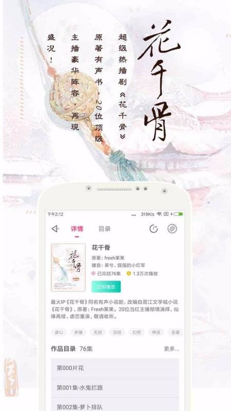 ȤС˵app_ȤС˵ v4.1.7 ֻ