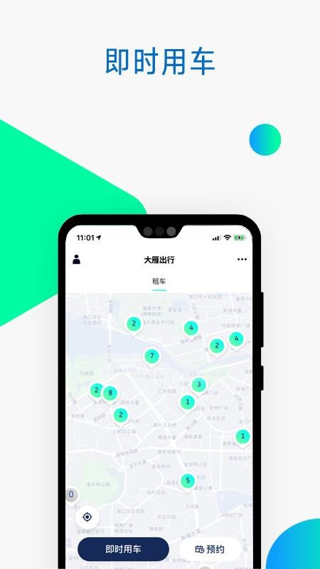 app_ v1.03.00.00 ֻ