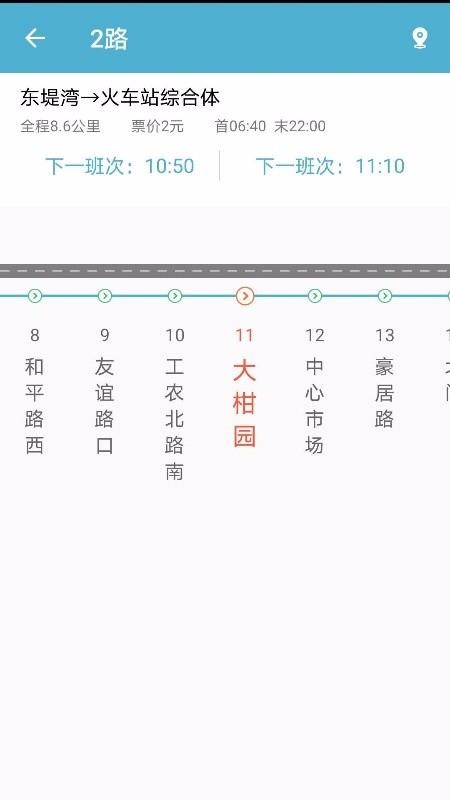 app_ v1.1.4 ׿