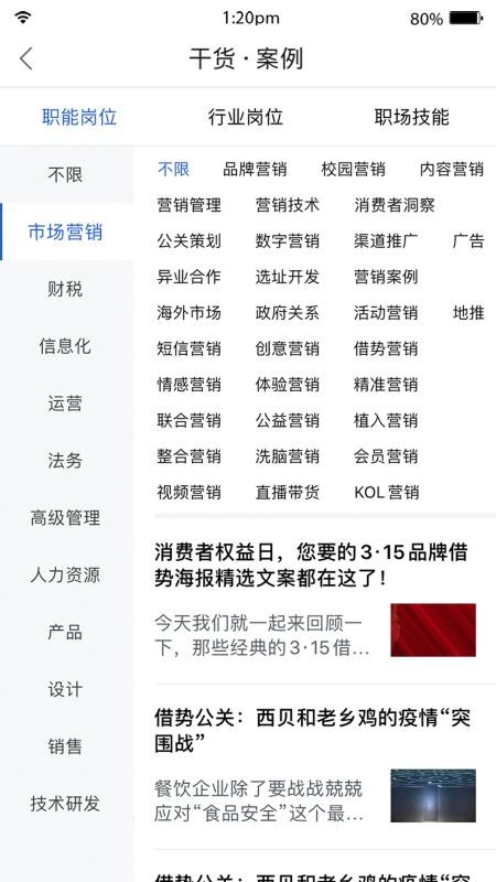 Ӫ֪app_Ӫ֪ v1.0.0 ֻ