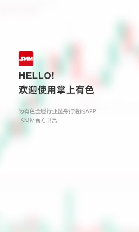 ɫapp_ɫ v5.8.0 ֻ