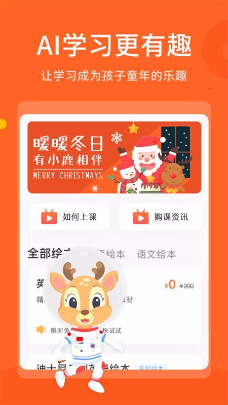 ƴС¹AIapp_ƴС¹AI v1.1.6 ֻ