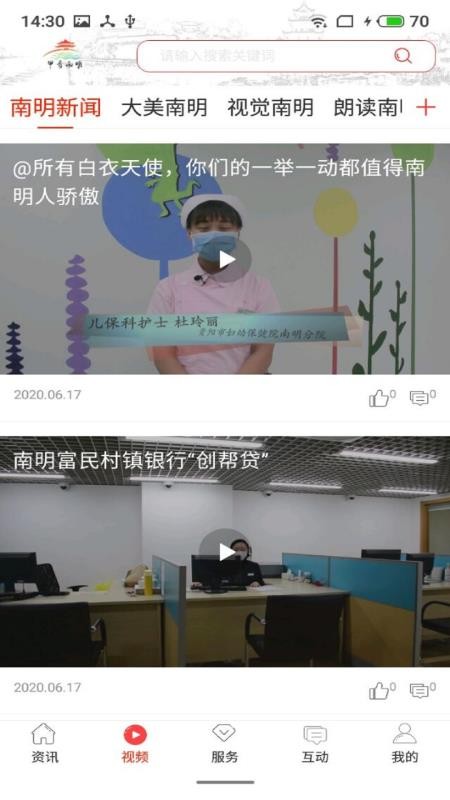 app_ v1.0.3 ֻ