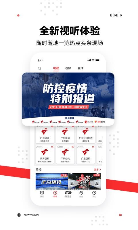app_ v3.0.6 ֻ