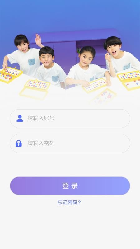 ѧϰapp_ѧϰ v2.5.0.1 ֻ