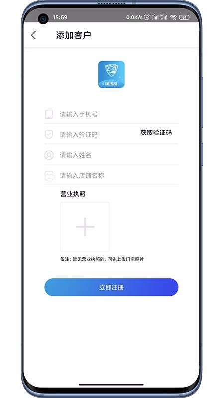 ŶƷҵԱapp_ŶƷҵԱ v1.1.1 ׿