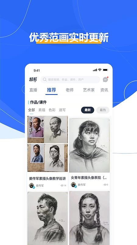 app_ v1.0.1 ֻ