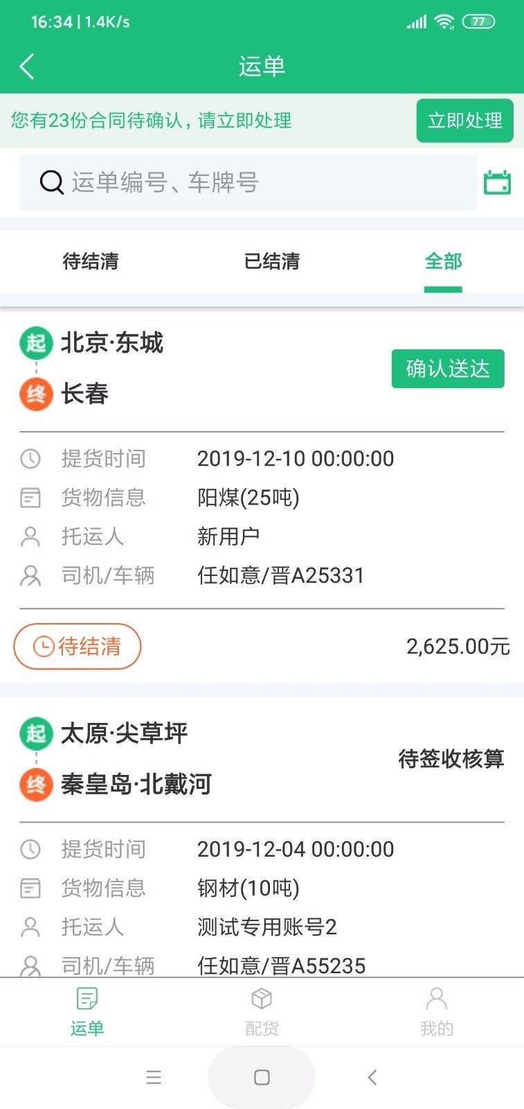 app_ v1.0.0.1 ֻ
