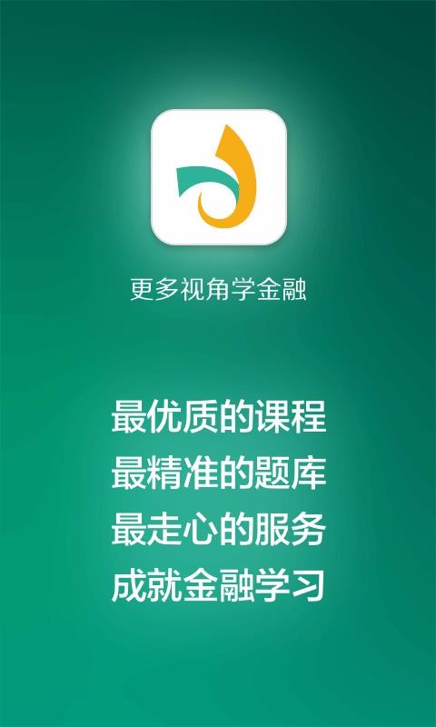 ѧapp_ѧ v2.6.3.1 ׿