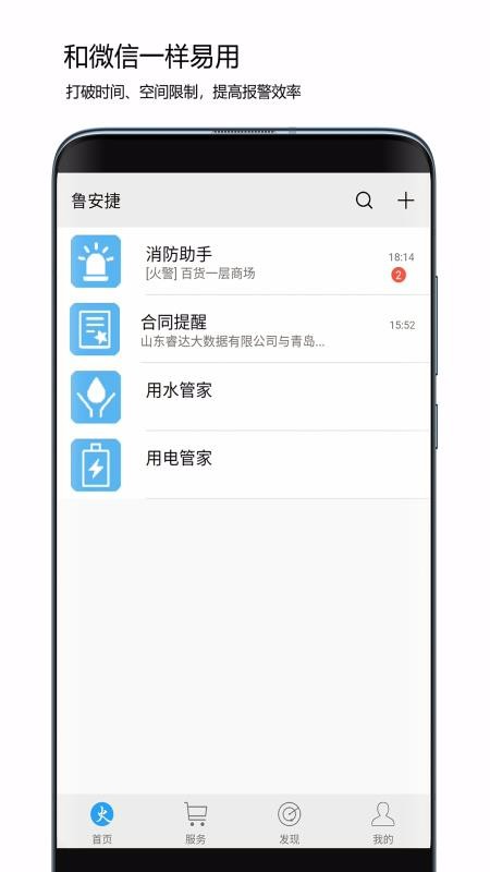 ³app_³ v1.0.18 ֻ