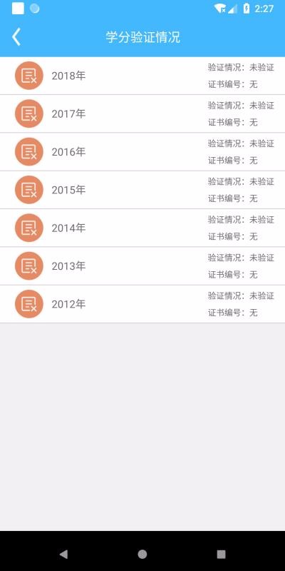 ̽ͨapp_̽ͨ v3.6.9 ׿