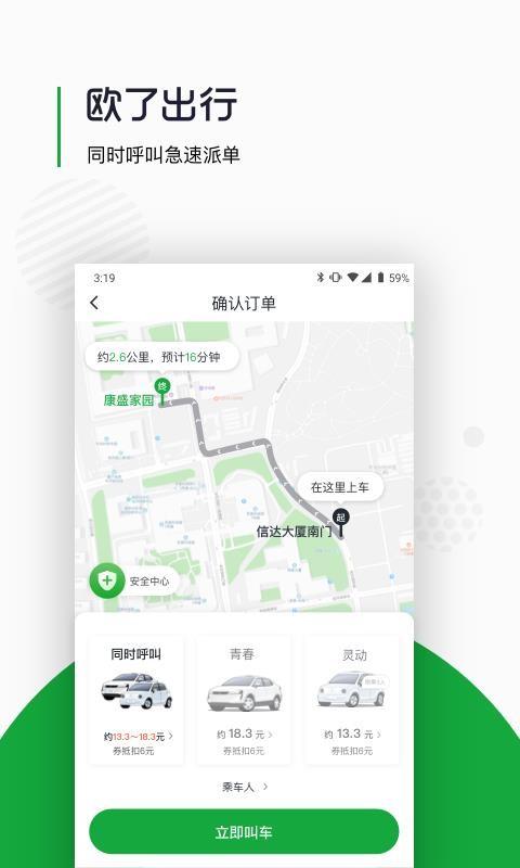 ŷ˳app_ŷ˳ v2.15.0 ׿