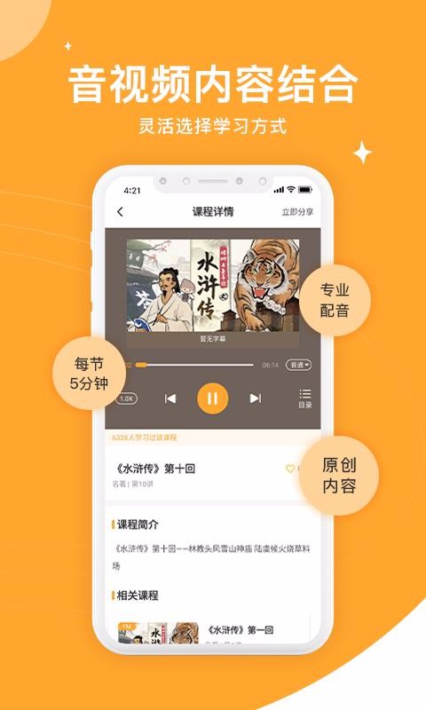 Ͻapp_Ͻ v1.1.2 ׿