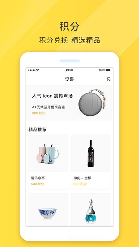 糵app_糵 v3.0 ֻ