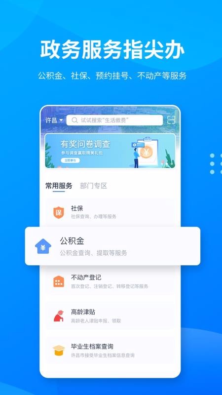 iapp_i v1.0.9 ׿