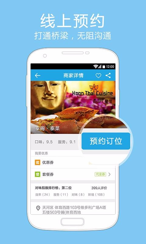 Mzoneapp_Mzone v2.0 ׿