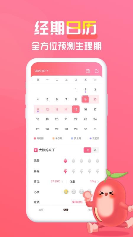 춹app_춹 v1.0.0 ֻ