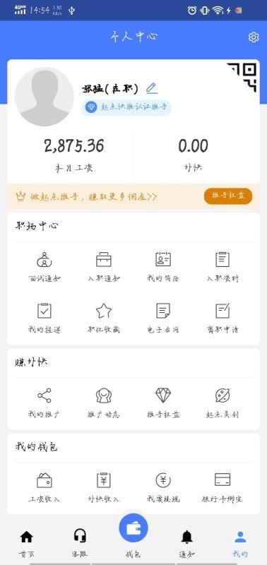 app_ v2.1.0 ֻ