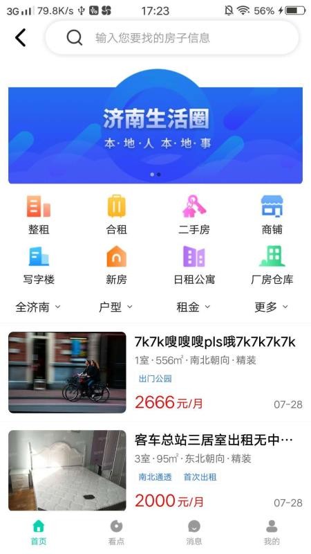Ȧapp_Ȧ v1.0.0 ׿
