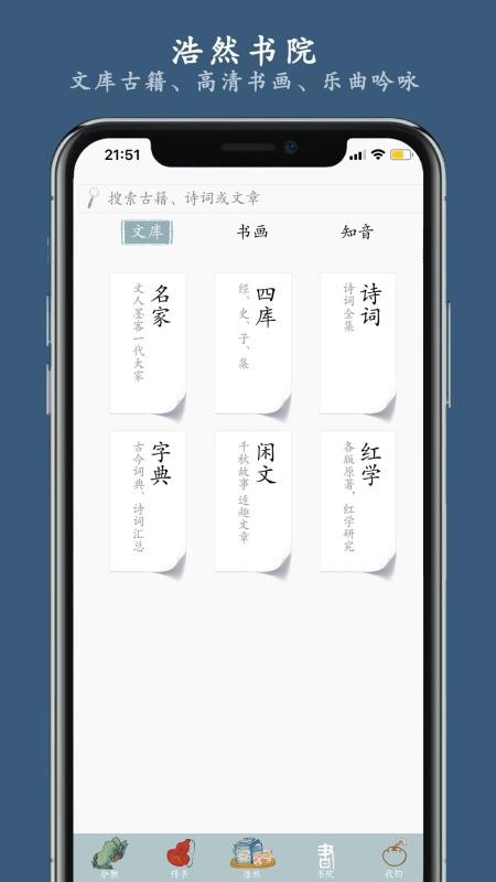 Ȼapp_Ȼ v1.5.16 ֻ