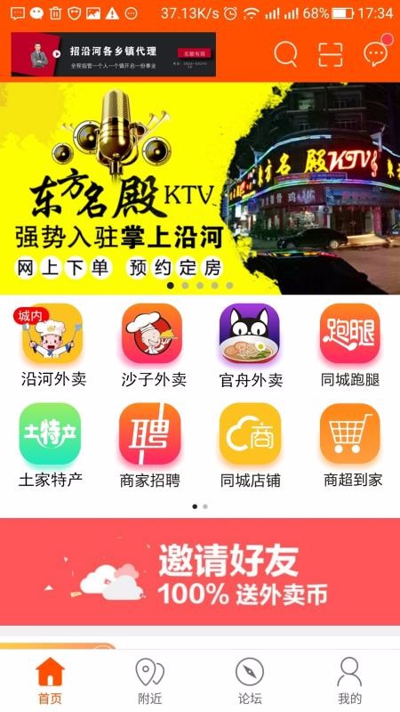 غapp_غ v7.0.2 ׿