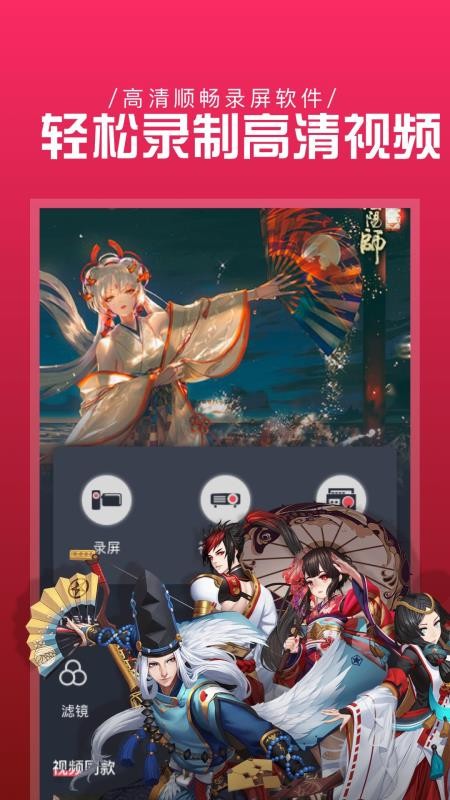 ¼Ļ༭app_¼Ļ༭ v1.9 ׿