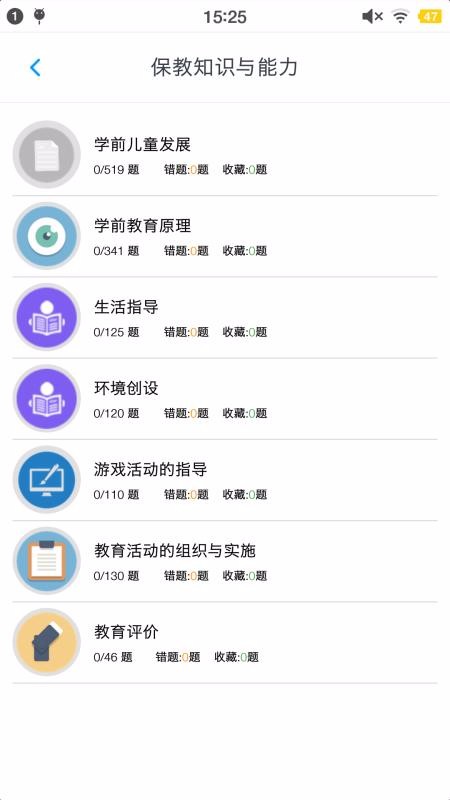 ʦʸapp_ʦʸⰲ׿