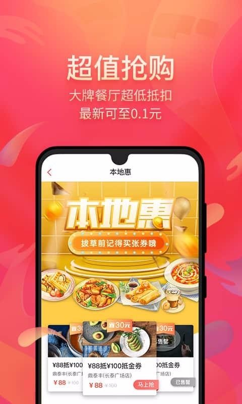ζõapp_ζõ v6.2.2 ֻ