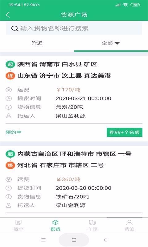 app_ v1.0.0 ׿