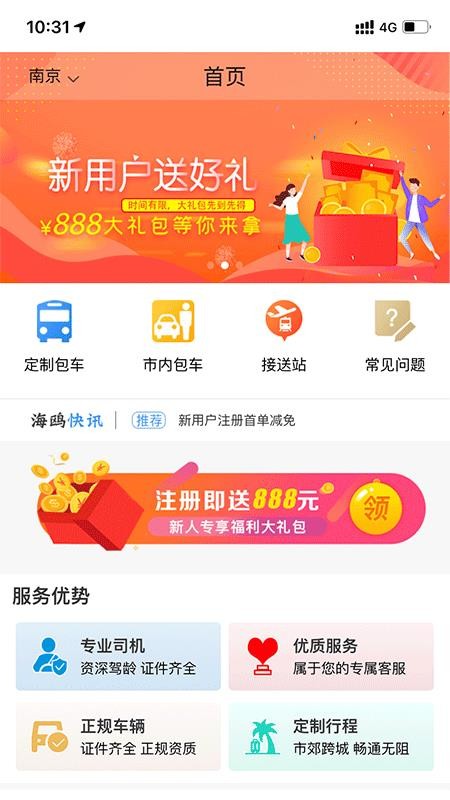 Ÿûapp_Ÿû v2.0.0 ׿