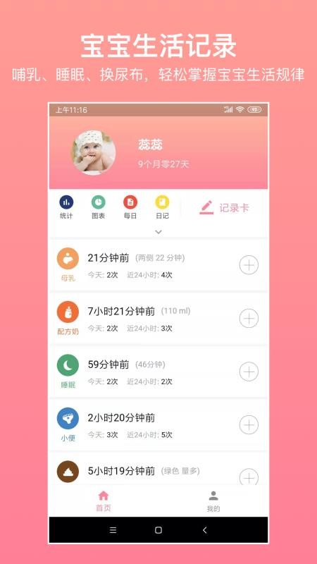 ¼app_¼ v6.0.3 ֻ