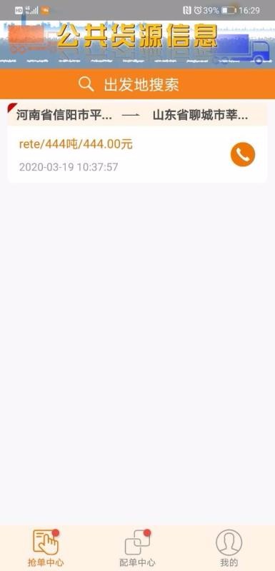 ƻapp_ƻ v1.6 ׿