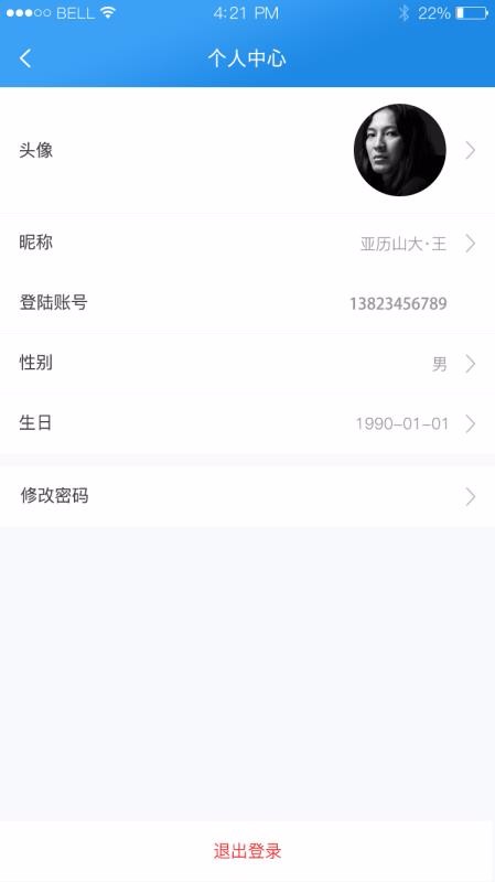 ѧapp_ѧ v1.2.7 ׿