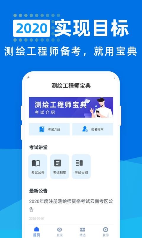湤ʦapp_湤ʦ v1.0.0 ֻ