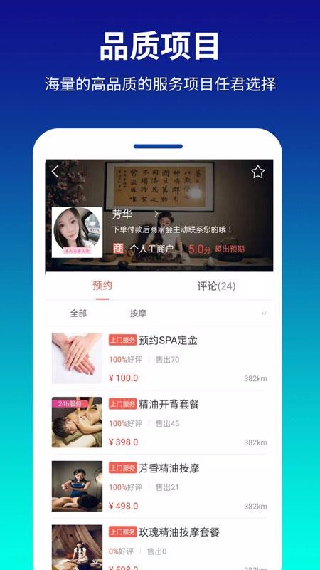 ĵapp_ĵ v10.6.2 ׿