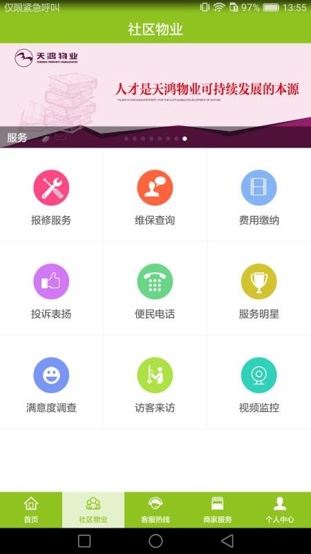 app_ v3.2.0 ׿