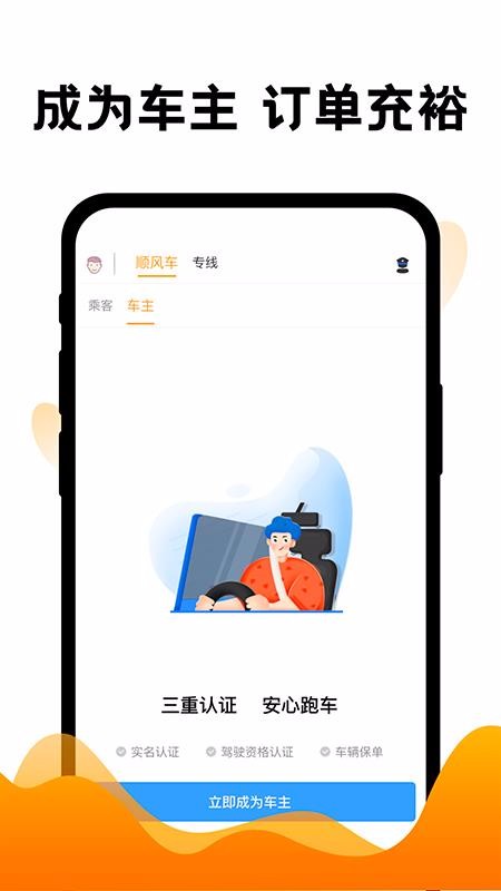 ƴ˳糵app_ƴ˳糵 v6.5.1 ׿
