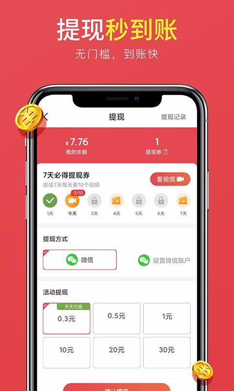 ϼƲapp_ϼƲ v1.0.1 ֻ