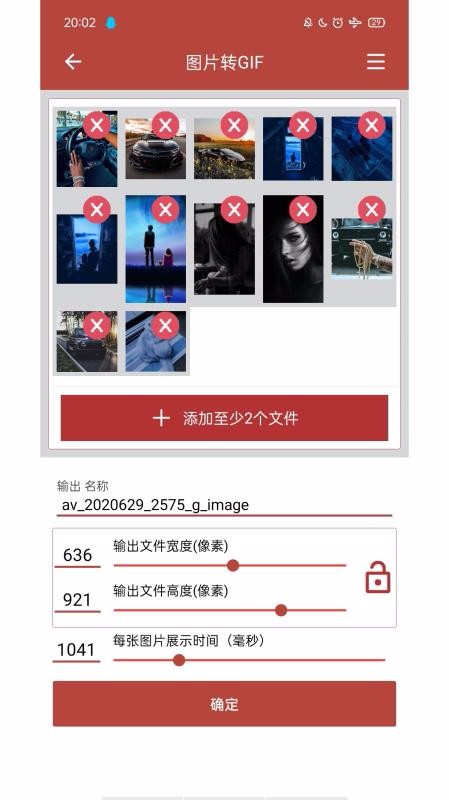 GIFapp_GIF v2.1.5 ֻ