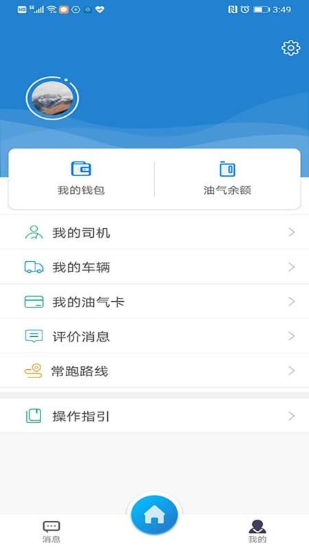 ˴˾app_˴˾ v1.1.2 ׿
