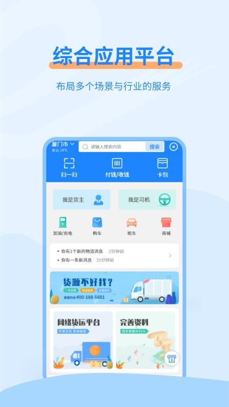 eapp_e v1.0.3 ׿