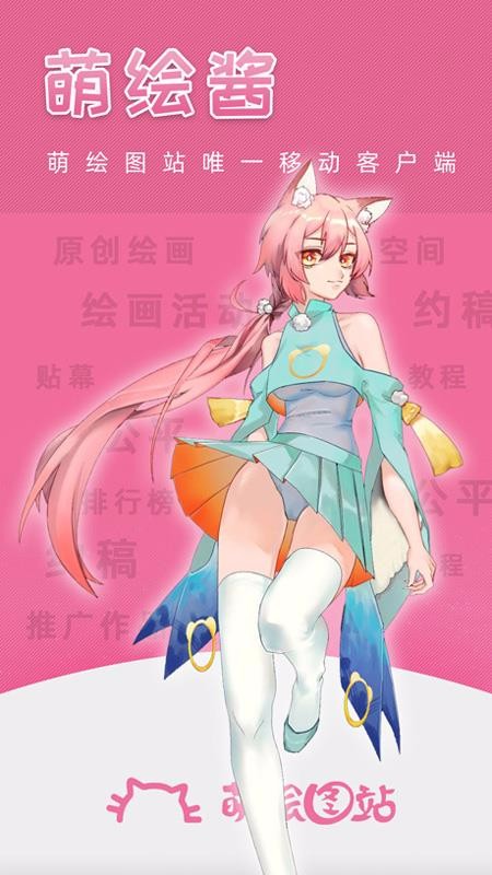 Ȼ潴app_Ȼ潴 v1.8.0305 ׿