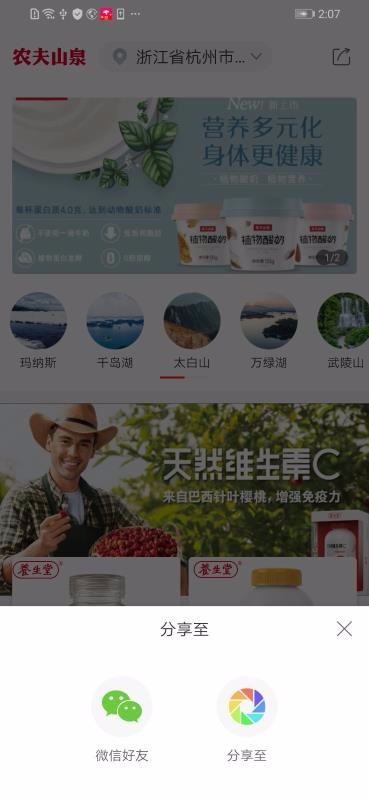 ˮapp_ˮ v4.2.1 ֻ