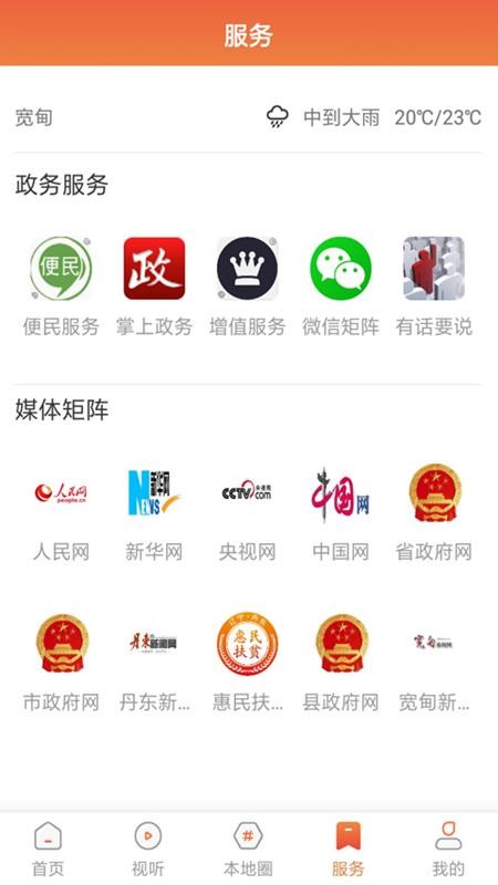 ýapp_ý v1.2.0.1 ׿