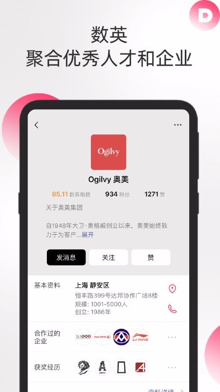 Ӣapp_Ӣ v4.7.3 ֻ