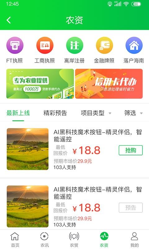 ũׯapp_ũׯ 2.1.2 ֻ