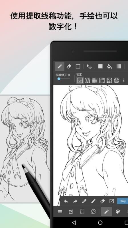 MediBang Paintapp_MediBang Paint v19.2 ׿