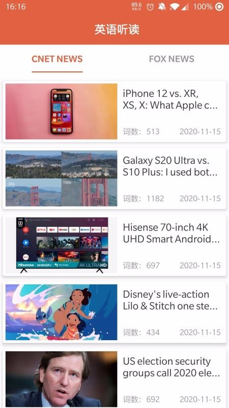 Ӣapp_Ӣ v1.2.1 ׿