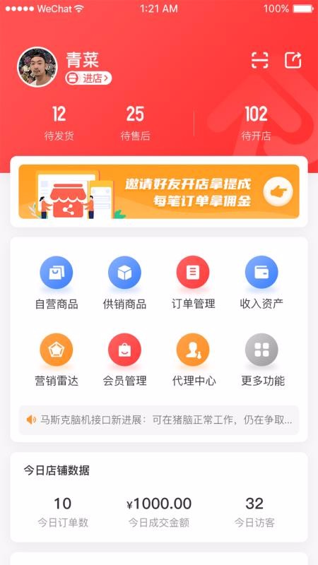 ˵app_˵ v1.2.2 ֻ