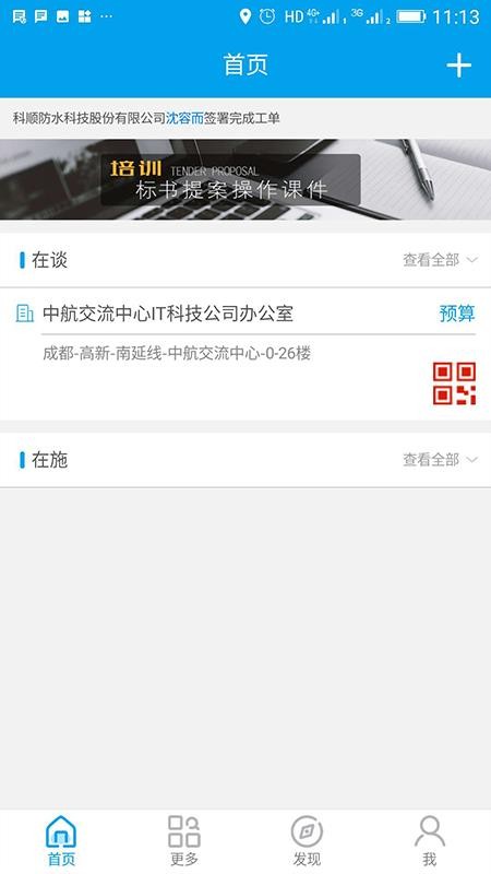 app_ v1.8.9 ֻ